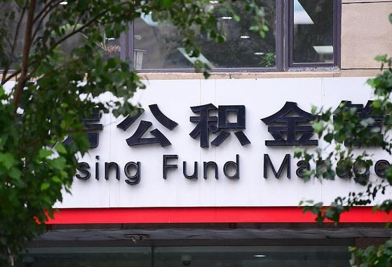 新乡开发商协助提取公积金案件（开发商协助提取公积金案件判决书）